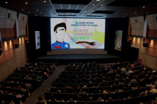 18ες Νύχτες Πρεμιέρας