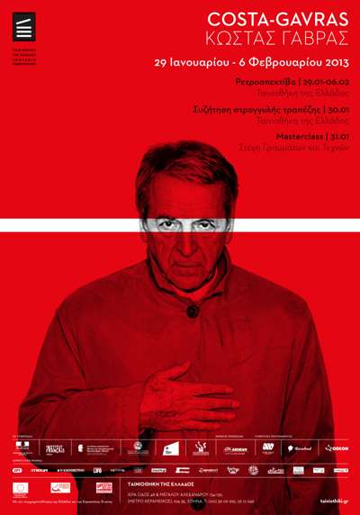 Κώστας Γαβράς 00