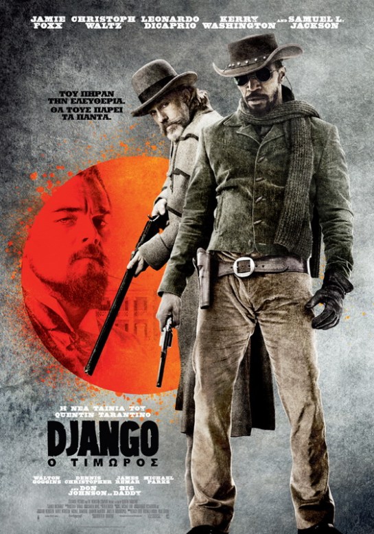 DJANGO poster_70x100cm