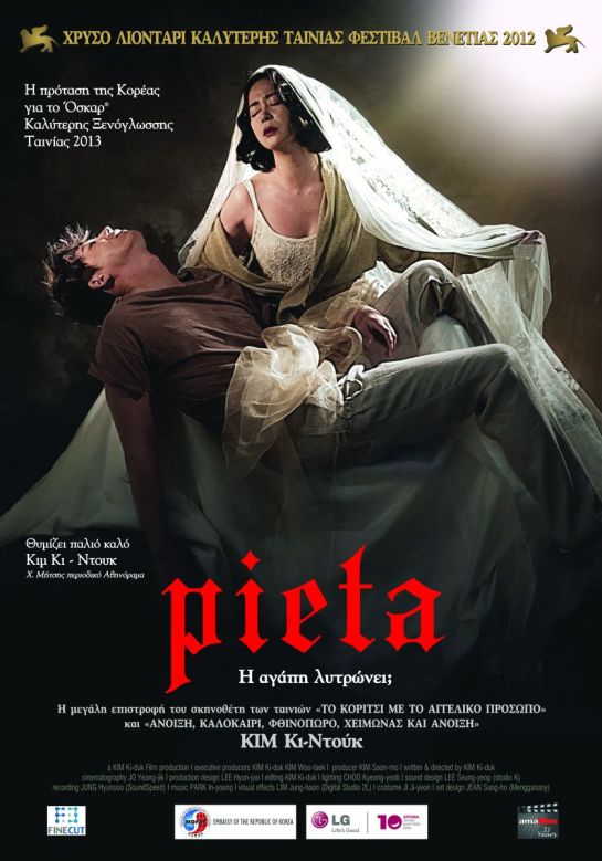 Pieta (2012) 02