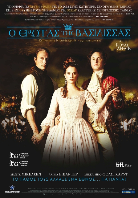 A Royal Affair (2012) 02