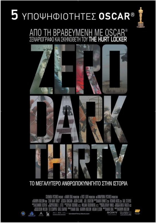 Zero Dark Thirty (2012) 02