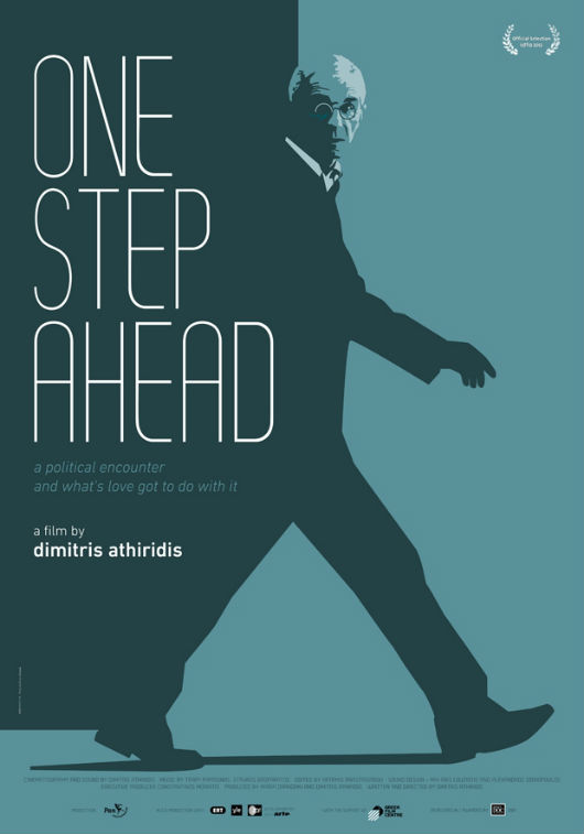 Ένα Βήμα Μπροστά (2012) 02