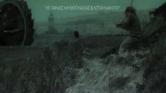 2nd Panorama Thessalonikis 03