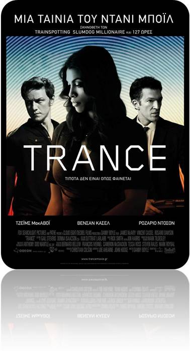 Trance (2013) 02