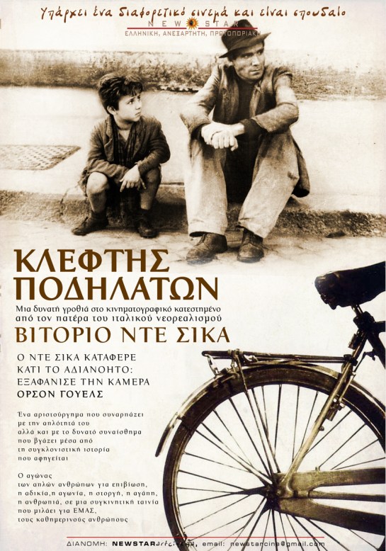 Bicycle Thieves (1948) 00