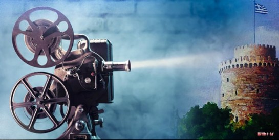 Θερινό σινεμά στη Θεσσαλονίκη 01