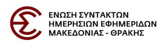 Ταινιόραμα στη Θεσσαλονίκη 02