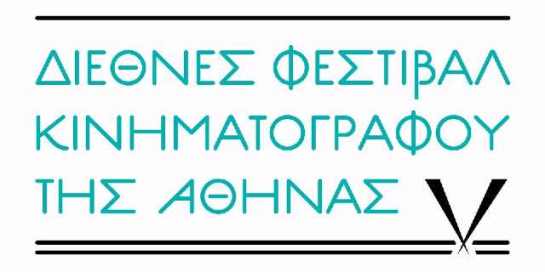 19ες Νύχτες Πρεμιέρας - Ταινία Έναρξης 00