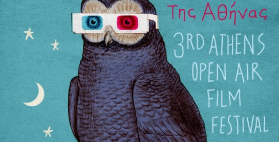 Athens Open Air N - 01