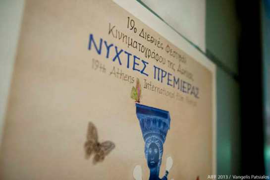 19ες Νύχτες Πρεμιέρας: Οδηγός Επιβίωσης 00