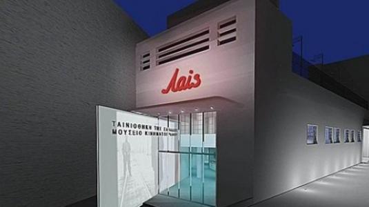 Athens Open Air P - 02