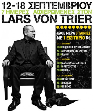 Lars Von Trier 01