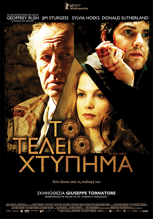 The Best Offer (2013) - 01