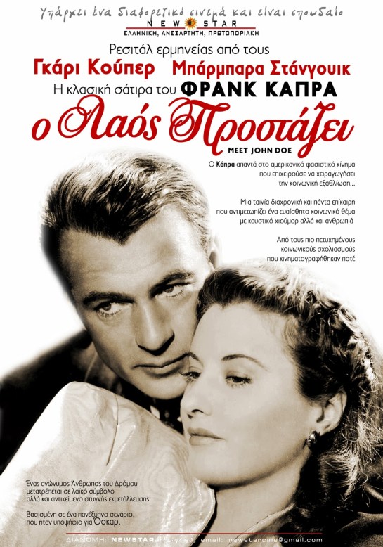 Meet John Doe (1941) 01