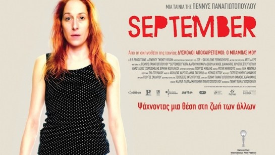 September (2013) 07