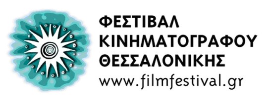 Tiff54 - 03 Ελληνικές Ταινίες