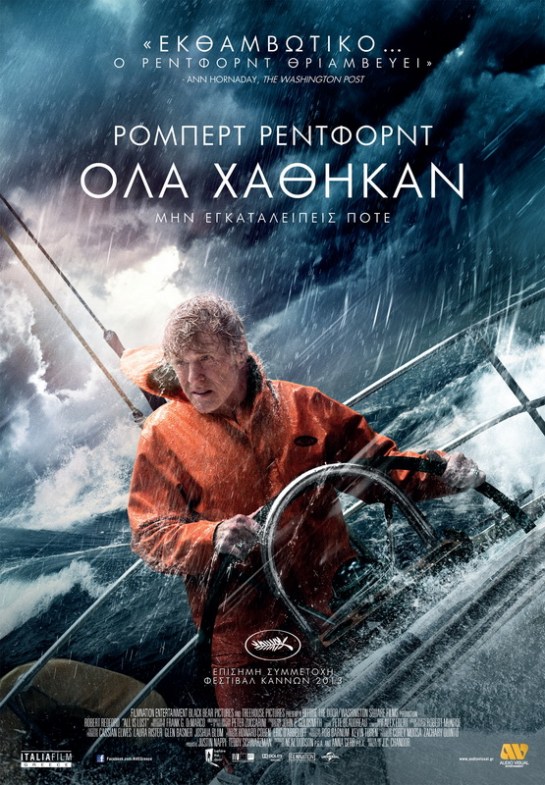 All Is Lost (2013) 01