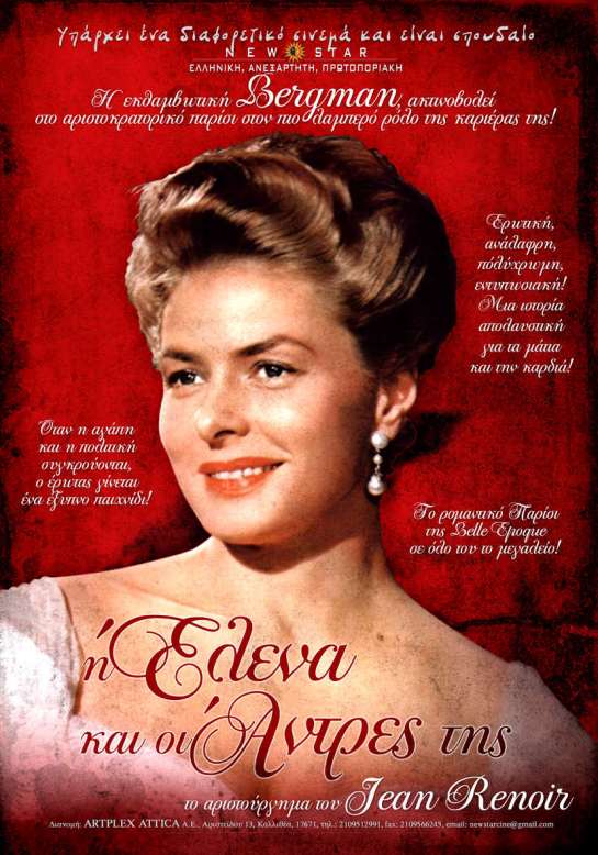 Elena and Her Men (1956) 01