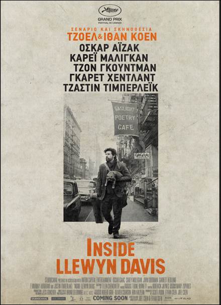 Inside Llewyn Davis (2013) 00