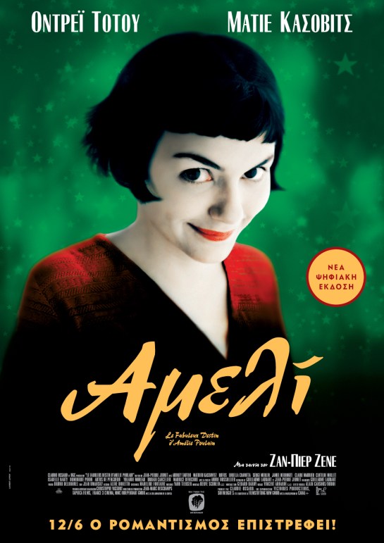 Amelie (2001) 02