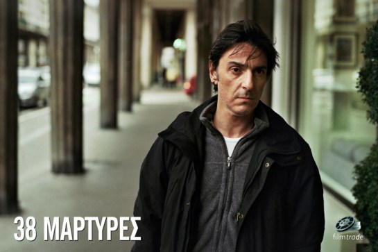 38 Témoins (2012) 02