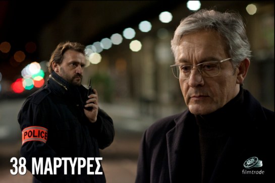 38 Témoins (2012) 06