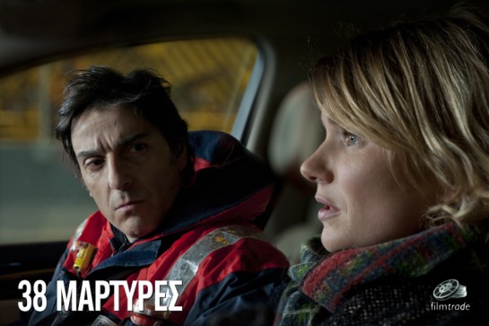 38 Témoins (2012) 07