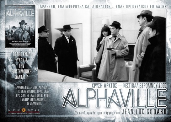 Alphaville (1965) 02