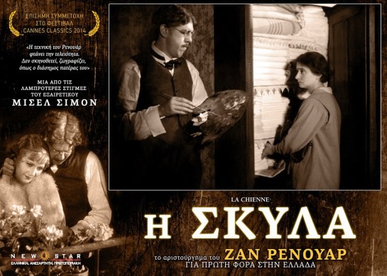 La Chienne (1931) 03