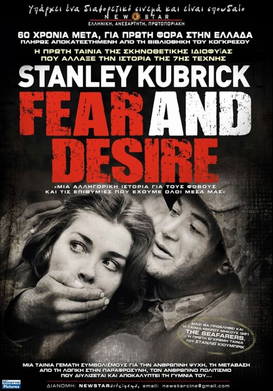 Fear and Desire (1953) 01