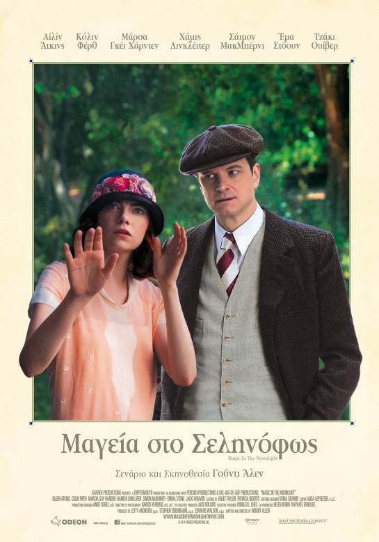Magic in the Moonlight (2014) 01