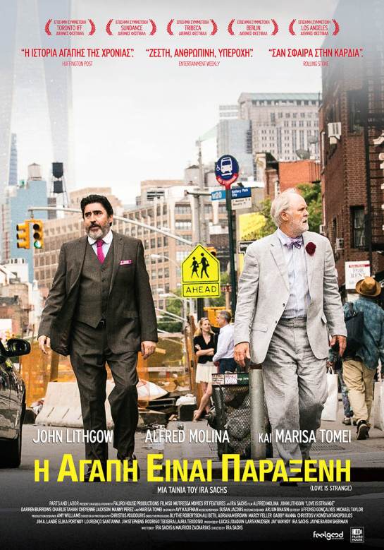 Love Is Strange (2014) 01