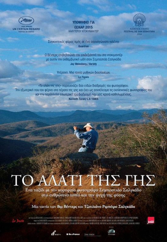 The Salt of the Earth (2014)