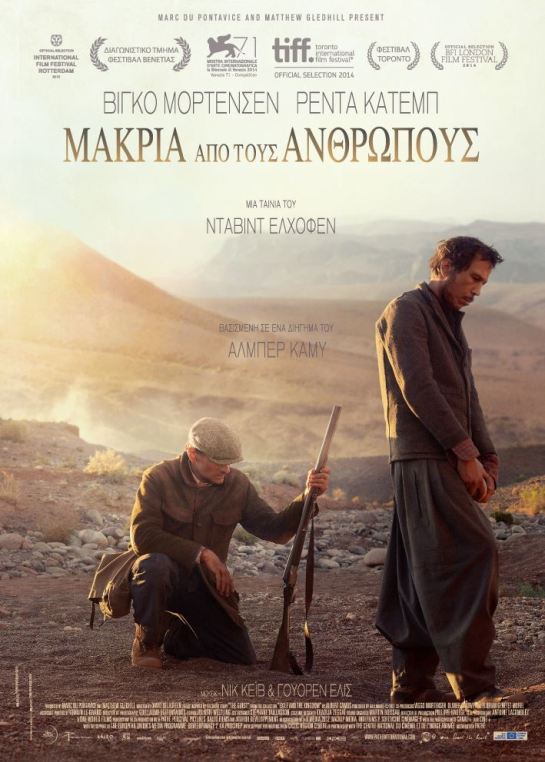 Far from Men (2014) 01