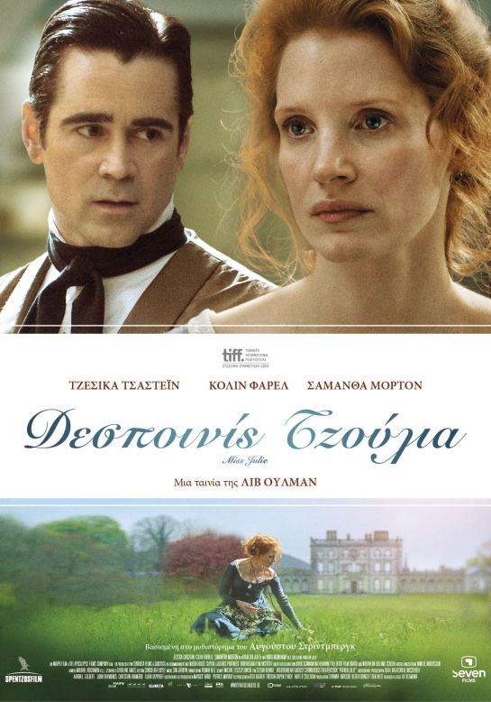 Miss Julie (2014) 01