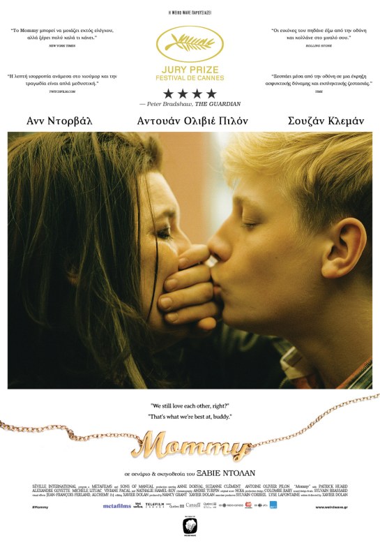 Mommy (2014) 00