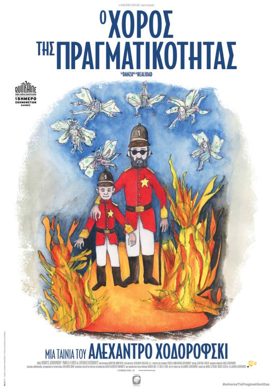 The Dance of Reality (2013) 00