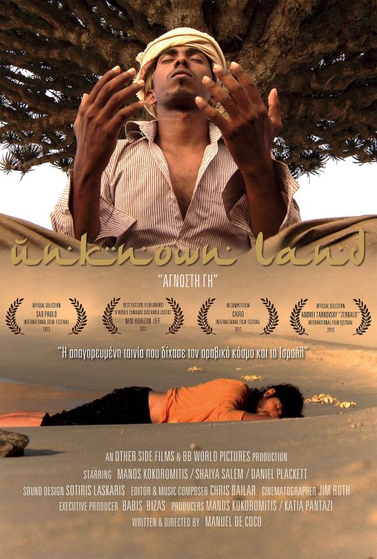 poster_print brownoutline_greek_outlines