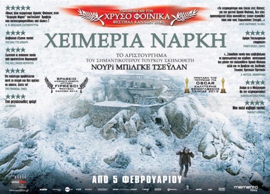 Winter Sleep (2014) 01