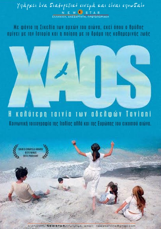 Kaos (1984) 01