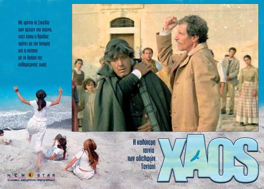 Kaos (1984) 07