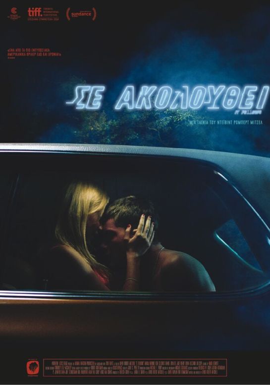 It Follows (2014) 01