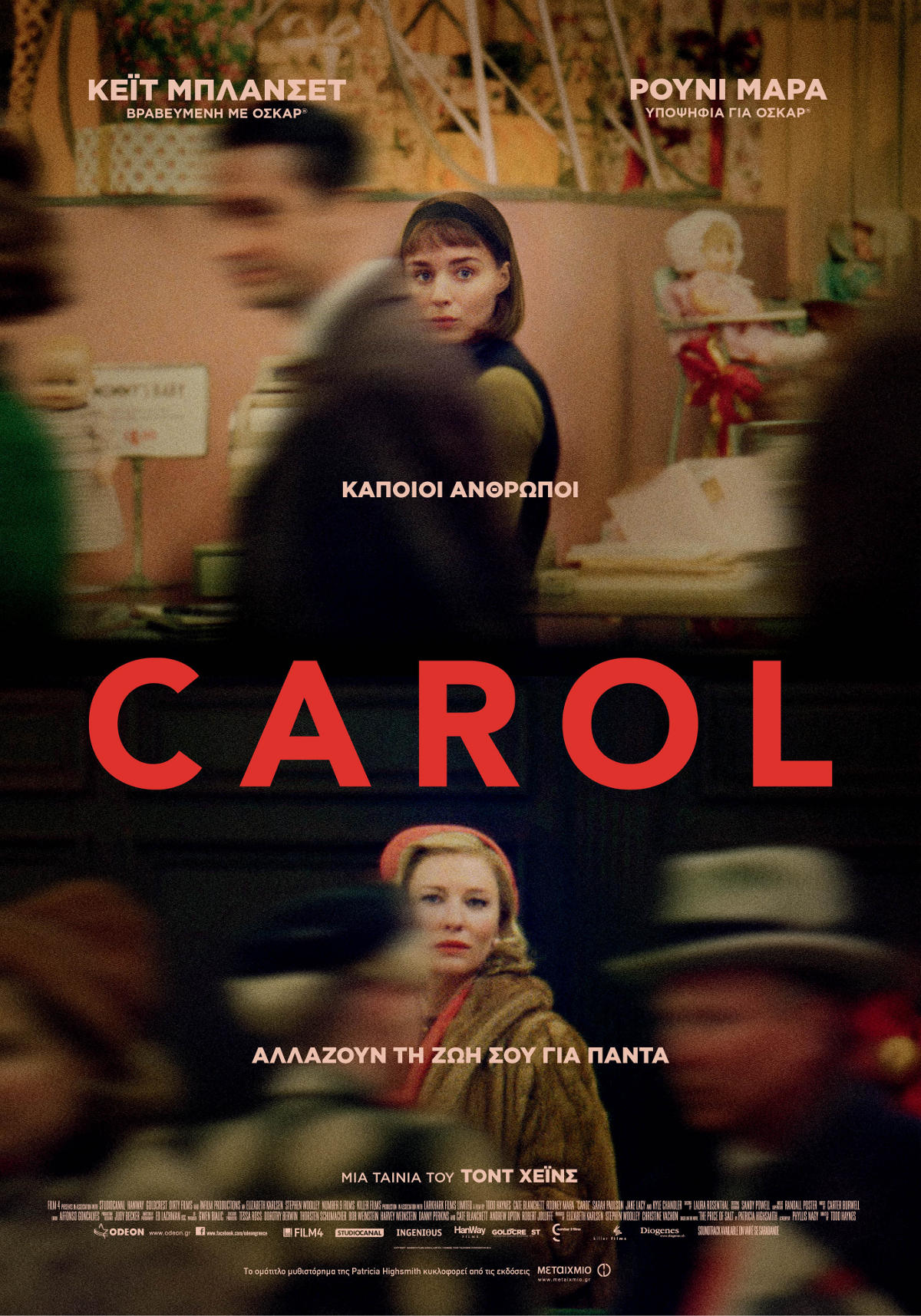 Carol (2015) 01