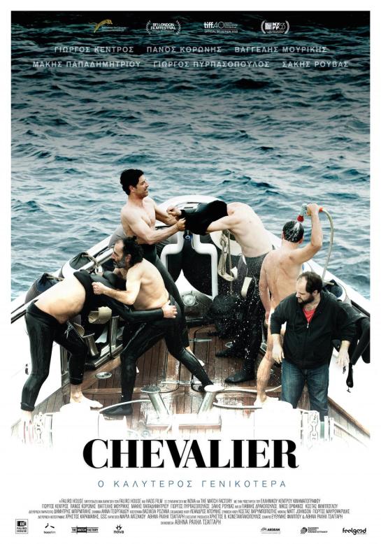 Chevalier (2015) 00