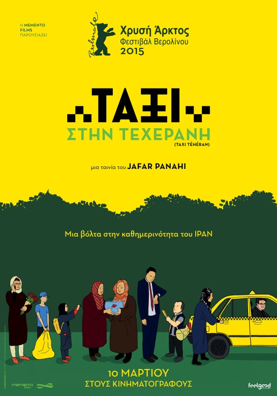 Taxi (2015) 01
