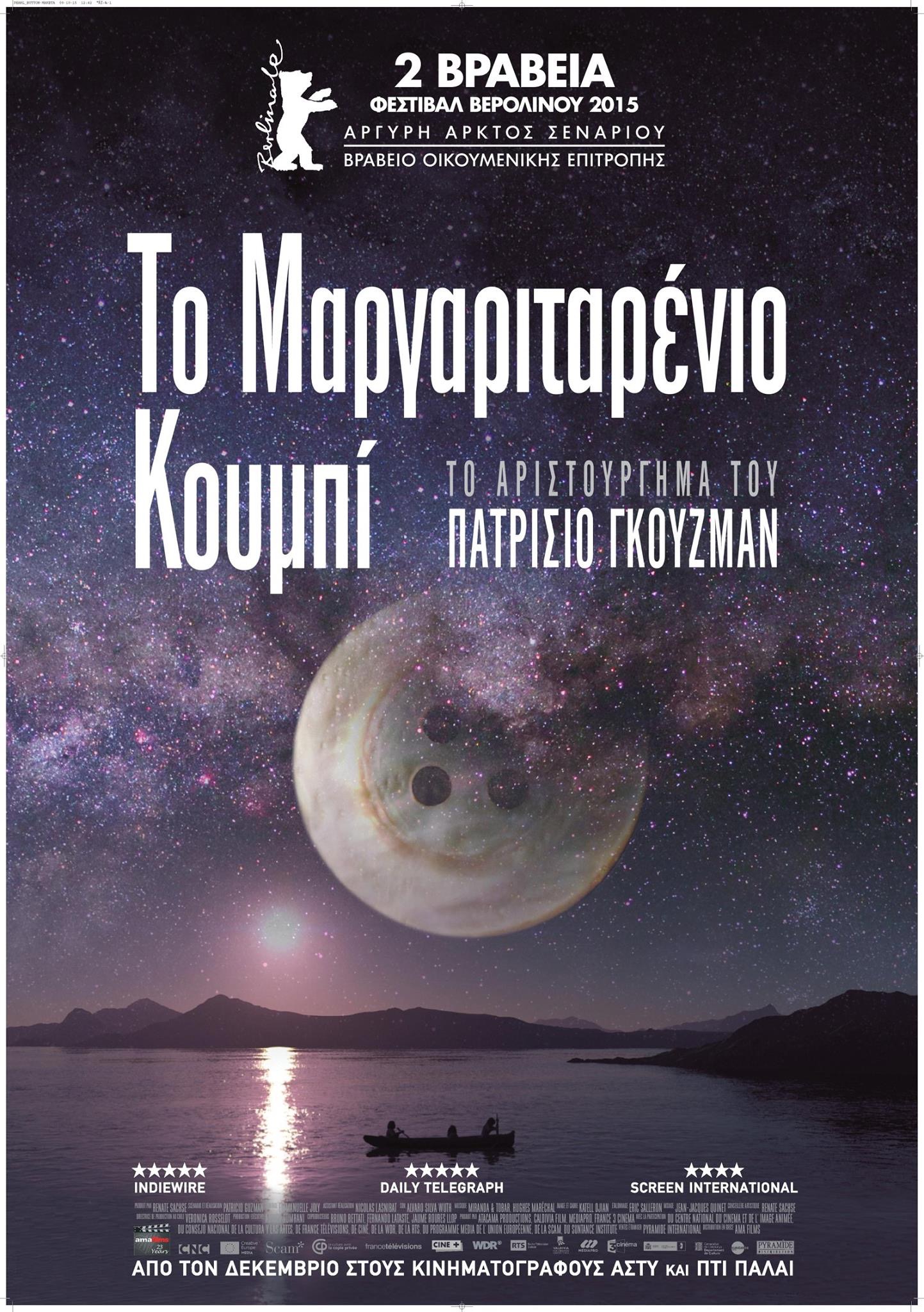 The Pearl Button (2015) 01