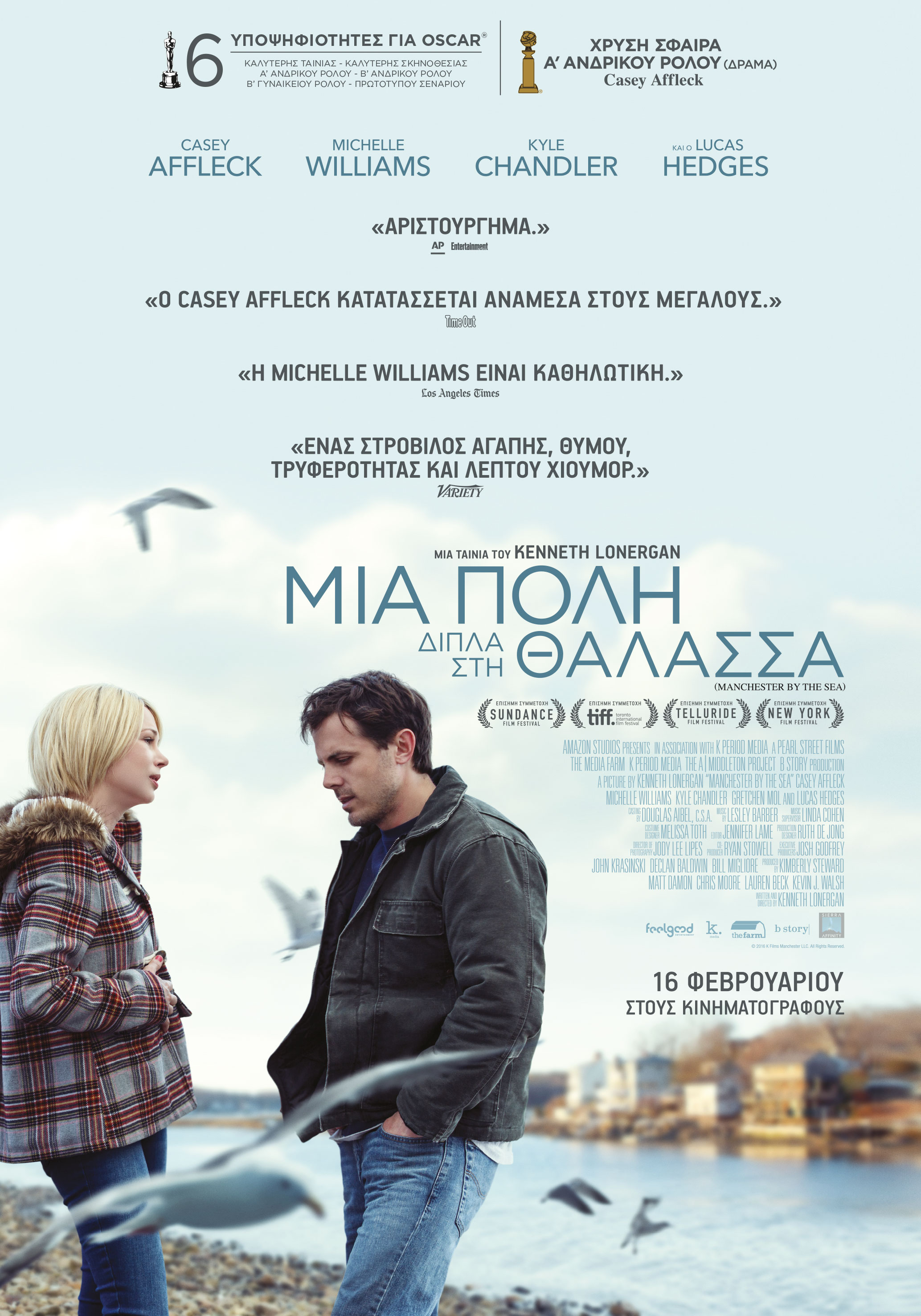 ManchesterByTheSea_poster_web_date_Nominations