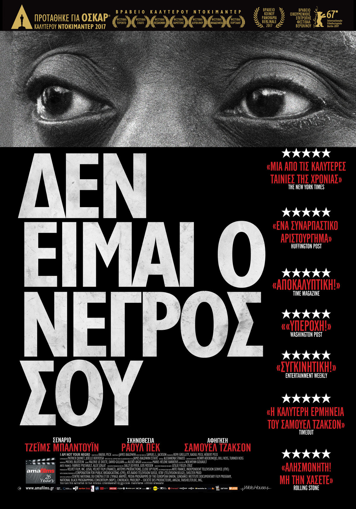 I Am Not Your Negro 00