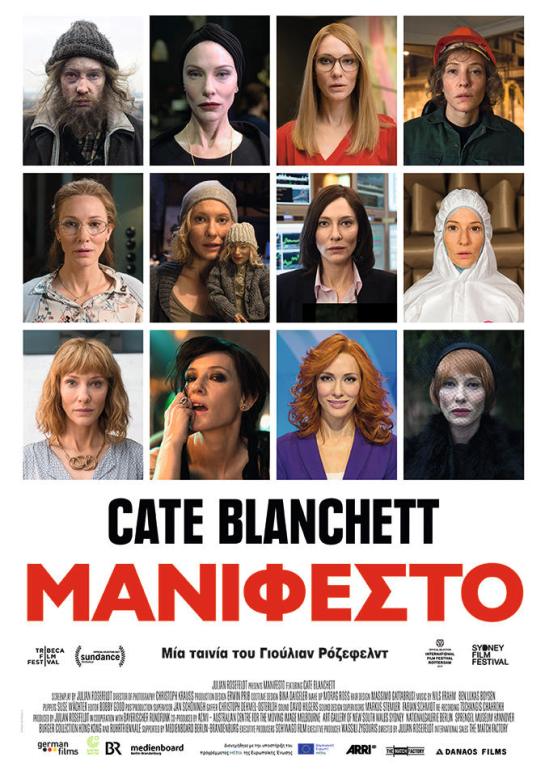 Manifesto (2015) 00